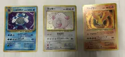 LOT OF THREE (3) VINTAGE JAPANESE POKEMON CARDS HOLO RARE - Image 1