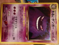 Dark Gengar Holo No.094 Neo 4 Destiny - Japanese Pokemon Card - 2001 - Image 1