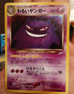 Dark Gengar Holo No.094 Neo 4 Destiny - Japanese Pokemon Card - 2001 - Image 2