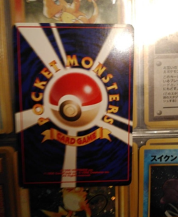 Dark Gengar Holo No.094 Neo 4 Destiny - Japanese Pokemon Card - 2001 - Image 3