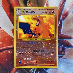 Charizard - Neo Premium File 2 - Holo Rare - Japanese Pokemon Card - Lot #624 - Image 3