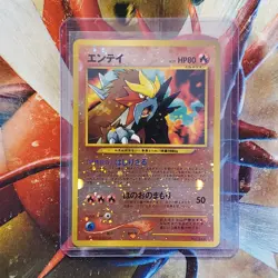 Entei - Neo Premium File 2 - Holo Rare - Japanese Pokemon Card - Lot #623 - Image 1