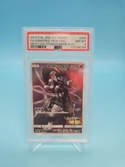 PSA8 Armored Mewtwo PROMO 365/SM-P SM-P Movie Limited Japanese Pokemon Card - Image 1