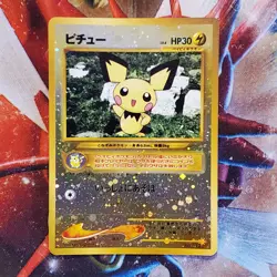 Pichu - Neo Premium File 2 - Holo Rare - Japanese Pokemon Card - Lot #622 - Image 3