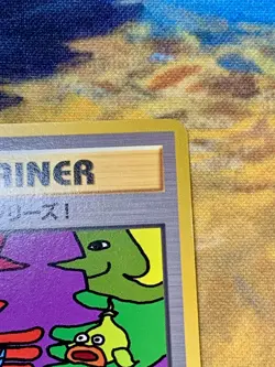 4 Swirl Trade Please Trainer Campaign Promo 1998 Holo Japanese Pokemon Card 2247 - Image 4