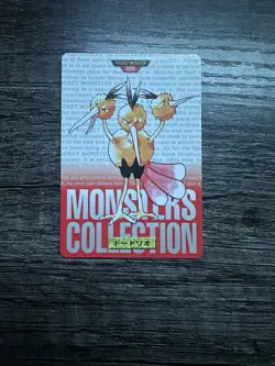 Dodrio 085 1996 Bandai Carddass RED Japanese Pokemon Card - Image 1