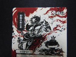 Demonic Tutor JP Alternate Art FOIL Etched NM/MT [Strixhaven Mystical Archives] - Image 3
