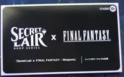 MTG: Secret Lair x Final Fantasy: Weapons - Rainbow-Foil - JP Edition - New - Image 1