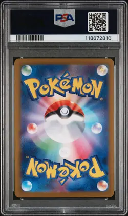 2025 POKEMON JPN SV9-BATTLE PARTNERS SUPER RARE #115 LILLIE'S CLEFAIRY EX PSA 10 - Image 2