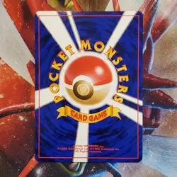 Double Miracle Energy - Holo Rare - Neo Destiny - Japanese Pokemon Card Lot #631 - Image 3