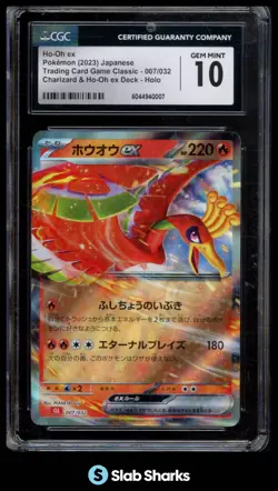 2023 POKEMON JAPANESE HO-OH EX CHARIZARD HO-OH EX DECK HOLO 007/032 CGC 10 - Image 1