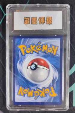 2023 Pokemon TCG Cards Chinese Sableye V 167/136 SR - Image 2
