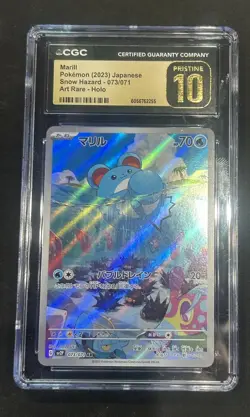 Marill 073/071 Japanese Pokemon Art Rare Holo CGC 10 Pristine 🔥 - Image 1