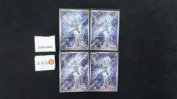 Pokemon N’s Reshiram AR Set Lots 4 SV9 Japanese - Image 1