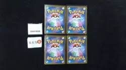Pokemon N’s Reshiram AR Set Lots 4 SV9 Japanese - Image 2