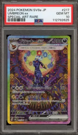 Pokemon Umbreon ex Terastal Festival JPN Special Art Rare #217 PSA 10 Gem Mint - Image 1