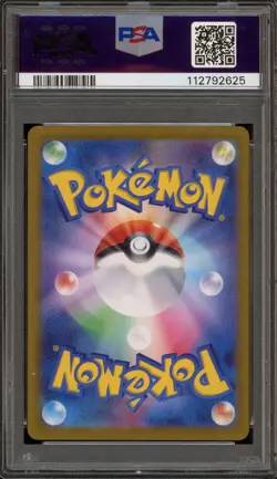 Pokemon Umbreon ex Terastal Festival JPN Special Art Rare #217 PSA 10 Gem Mint - Image 2