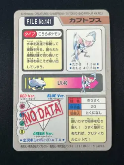 [NM] Kabutops Pokemon Bandai Carddass File No.141 HOLO 1997 23O20 - Image 3
