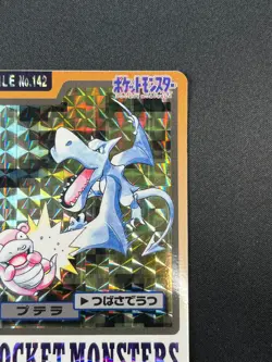[NM] Aerodactyl Pokemon Bandai Carddass File No.142 23O19 - Image 5