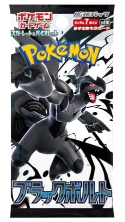 Pokemon Black Bolt Japanese Booster Box Sealed US Seller 20 packs - Image 2