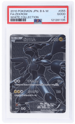 2010 Pokemon Black and White Japanese Zekrom White Collection #55 PSA 2 - Image 1