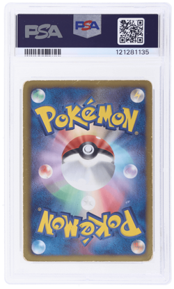 2010 Pokemon Black and White Japanese Zekrom White Collection #55 PSA 2 - Image 2