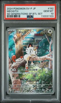 2024 POKEMON JAPANESE SV-P PROMO GENERATIONS SPECIAL BATTLE #192 MEOWTH PSA 10 - Image 1