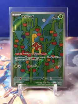 2025 Pokemon TCG Shuckle AR 064/063 M1S Mega Symphonia Art Rare Japanese - Image 1