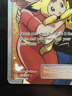 Pokemon Fan Club (Full Art) 155/156 Ultra Prism Holo (NM) - Image 4