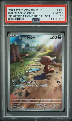 2024 POKEMON JAPANESE SV-P PROMO SPECIAL BATTLE SET #193 PALDEAN WOOPER PSA 10 - Image 1