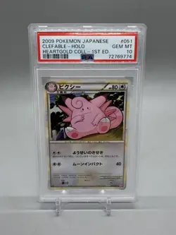 PSA 10 Gem Mint JPN Clefable Holo Rare HeartGold 1st Ed. 051/070 Vintage Pokemon - Image 1
