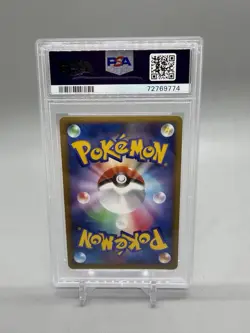 PSA 10 Gem Mint JPN Clefable Holo Rare HeartGold 1st Ed. 051/070 Vintage Pokemon - Image 3