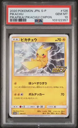 2020 POKEMON JPN S PROMO PIKAPIKA! PIKACHU! CAMPAIGN #126 PIKACHU PSA 10 - Image 1