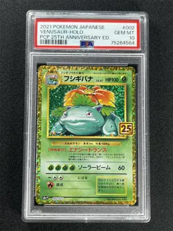 2021 Pokemon Japanese Venusaur-Holo #002 Pcp 25th Anniversary Ed PSA 10 GEM MT - Image 1