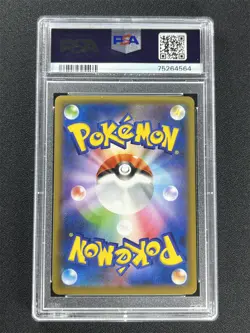 2021 Pokemon Japanese Venusaur-Holo #002 Pcp 25th Anniversary Ed PSA 10 GEM MT - Image 2