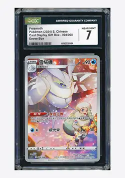 Pokemon CGC 7 Frosmoth 2024 004/008 CSGC S.Chinese - Image 1