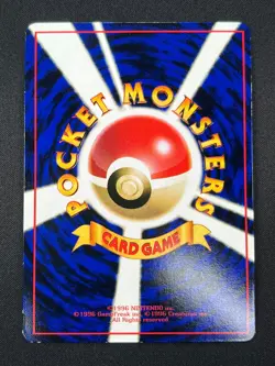 [NM] Snorlax Pokemon No.143 Quick Starter Gift CoroCoro Vintage Glossy 23O6 - Image 3
