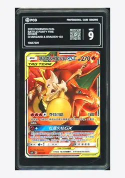 Pokemon PCG 9 Charizard & Braixen GX 2023 001/025 CSMPbC S.Chinese - Image 1