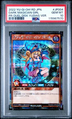 2022 YU-GI-OH! JPN PROMO #JP004 DARK MAGICIAN GIRL PSA 10 - Image 1