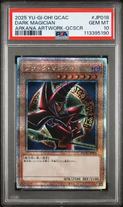 2025 YU-GI-OH! JPN QCAC-QUARTER CENTURY ART COLL #JP018 DARK MAGICIAN PSA 10 - Image 1