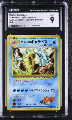 CGC 9 MINT Misty's Gyarados Gym Heroes Japanese 130 Holo Pokemon Card - Image 1