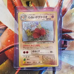 Dark Dugtrio - Holo Rare - Team Rocket - Japanese Pokemon Card - Lot #640 - Image 1