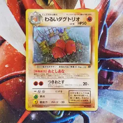 Dark Dugtrio - Holo Rare - Team Rocket - Japanese Pokemon Card - Lot #640 - Image 2