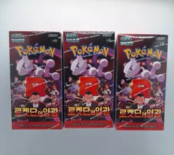 Pokemon Card TCG "Glory of Team Rocket" Booster sv10 Korean Pokemon 3 BOXES SET - Image 3