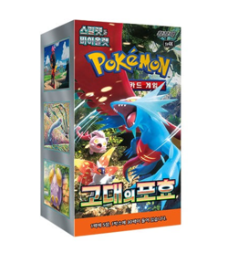 Pokemon Card Scarlet & Violet Ancient Roar Booster Box sv4K Korean Ver. Pokemon - Image 1