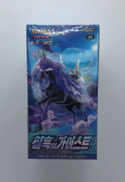 Pokemon Card Sword & Shield Jet Black Geist Booster Box s6K - Korean ver Pokemon - Image 3