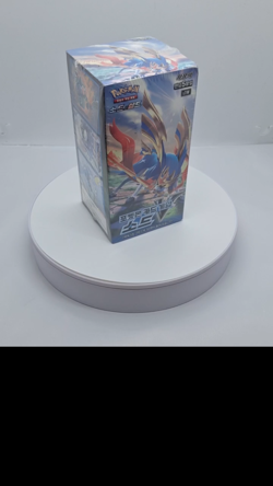 Pokemon Card Sword & Shield Sword V Booster Box s1W - Korean Ver. Pokemon - Image 2