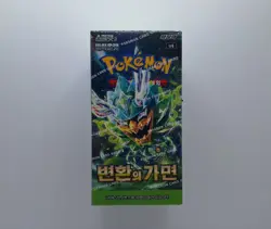 Pokemon Card Scarlet & Violet Mask of Change Booster Box sv6 Korean Ver Pokemon - Image 1