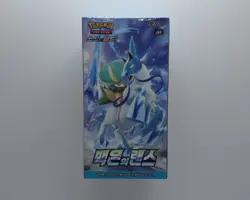 Pokemon Card Sword & Shield Silver Lance Booster Box S6H - Korean Ver. Pokemon - Image 3