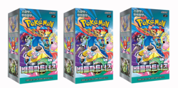 Pokemon Card Scarlet & Violet Battle Partners Booster sv9 Korea Pokemon 3BOX SET - Image 1